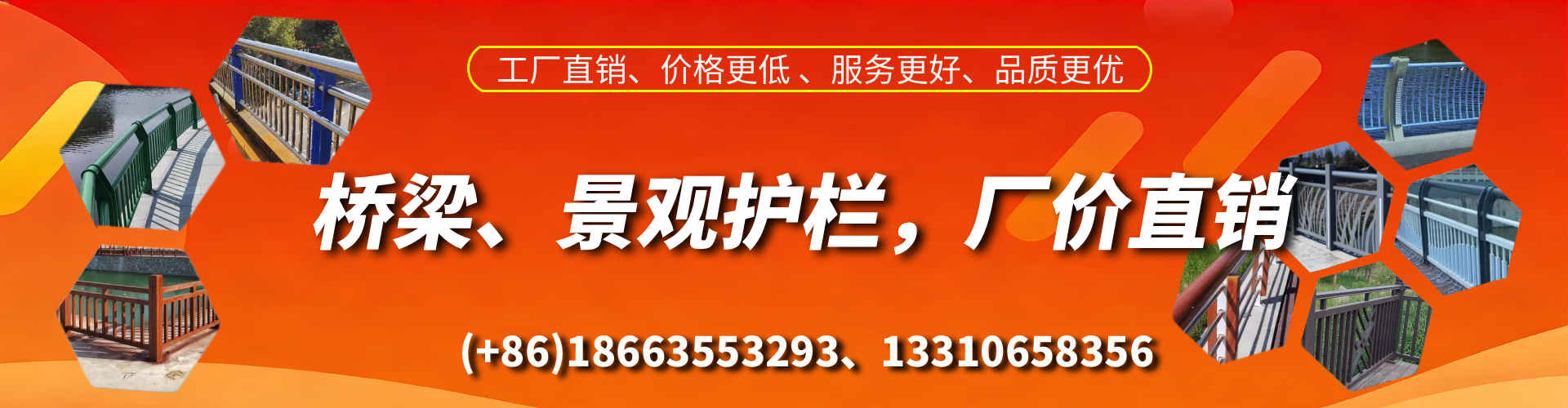 诸暨桥梁护栏生产厂家